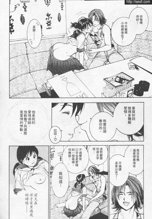 池袋新潮按摩女郎