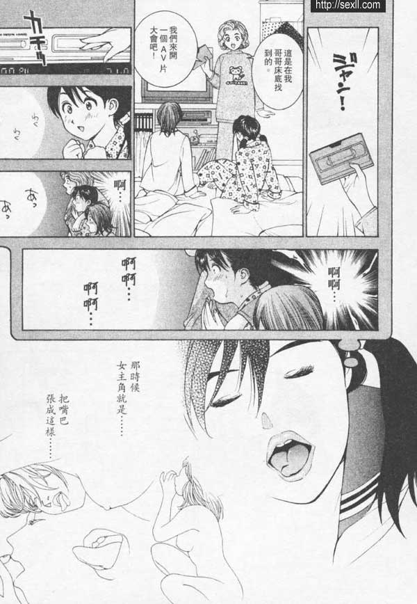 池袋新潮按摩女郎