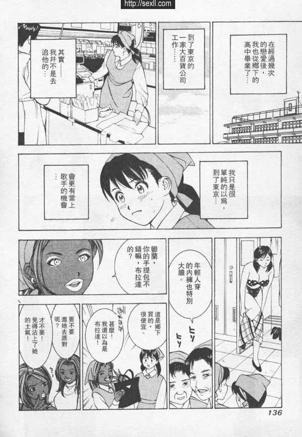 池袋新潮按摩女郎