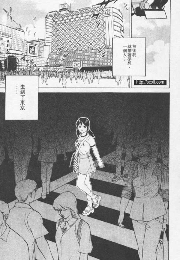 池袋新潮按摩女郎