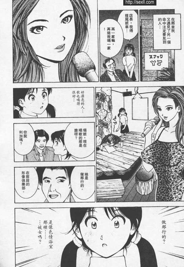 池袋新潮按摩女郎
