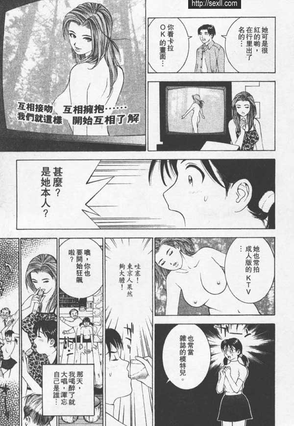 池袋新潮按摩女郎