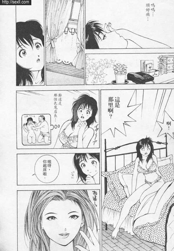 池袋新潮按摩女郎