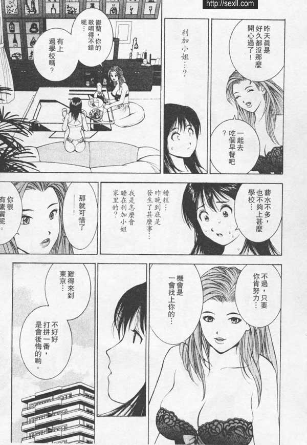 池袋新潮按摩女郎