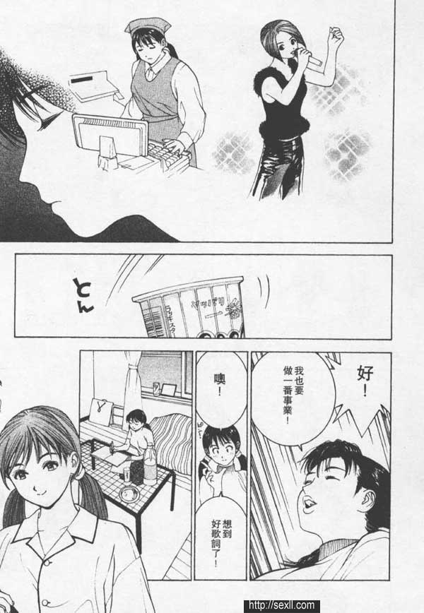 池袋新潮按摩女郎