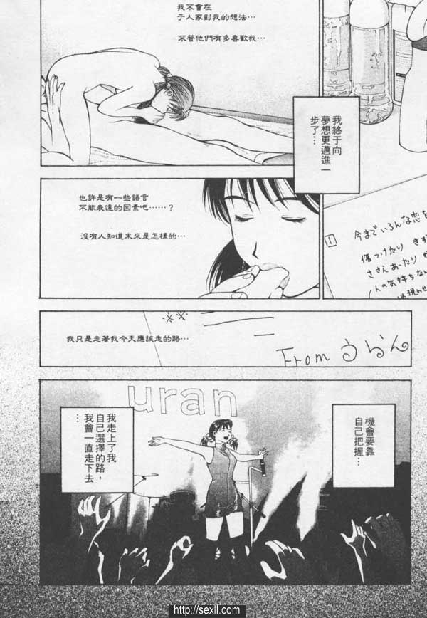 池袋新潮按摩女郎
