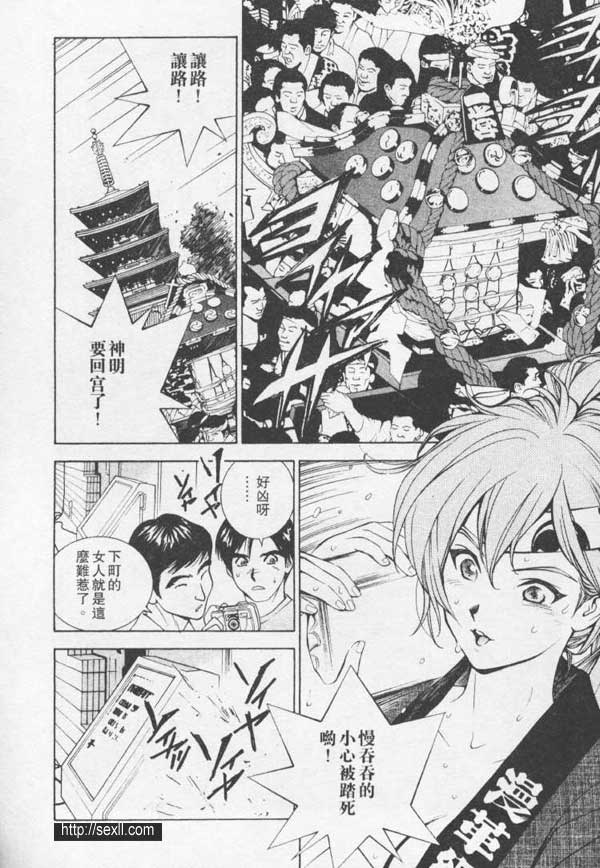 吉原高階教育浴室
