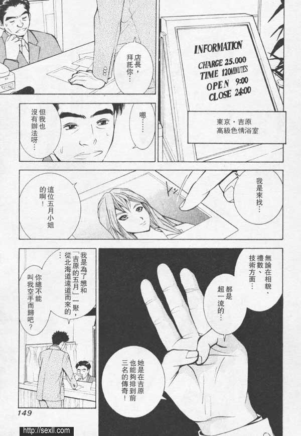 吉原高階教育浴室