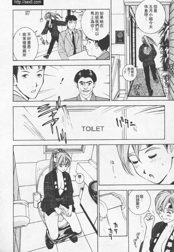 吉原高階教育浴室
