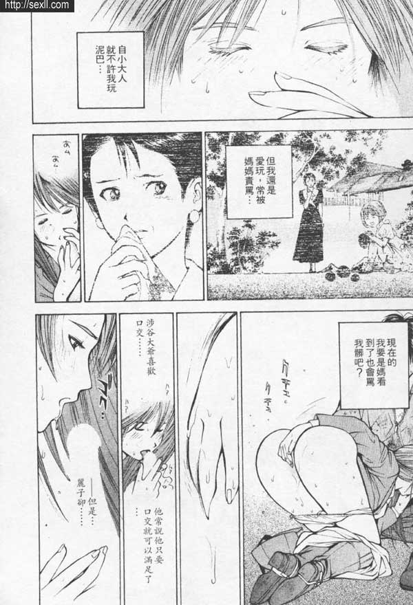 新宿粉紅沙龍