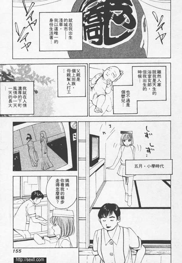 吉原高階教育浴室