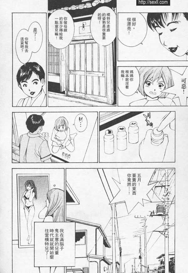 吉原高階教育浴室
