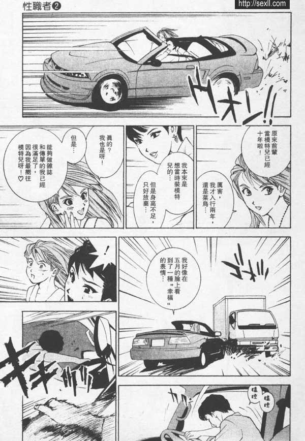 吉原高階教育浴室