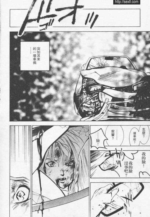 吉原高階教育浴室