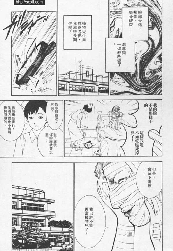 吉原高階教育浴室