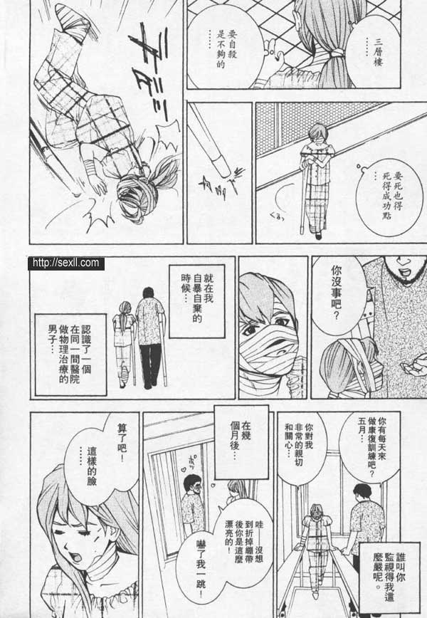 吉原高階教育浴室