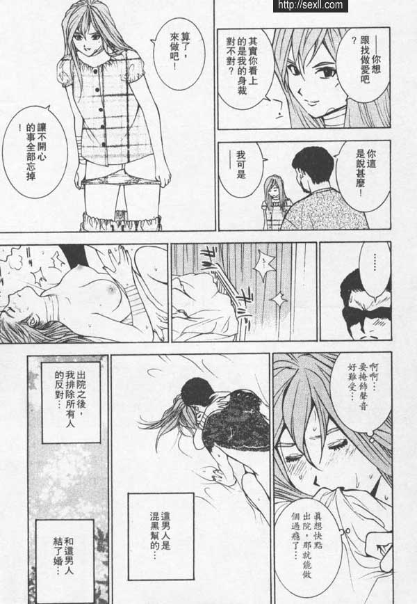 吉原高階教育浴室