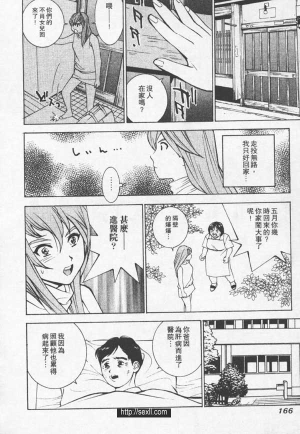 吉原高階教育浴室