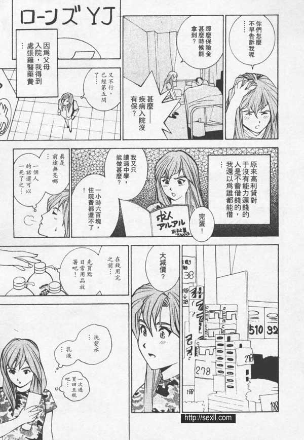 吉原高階教育浴室