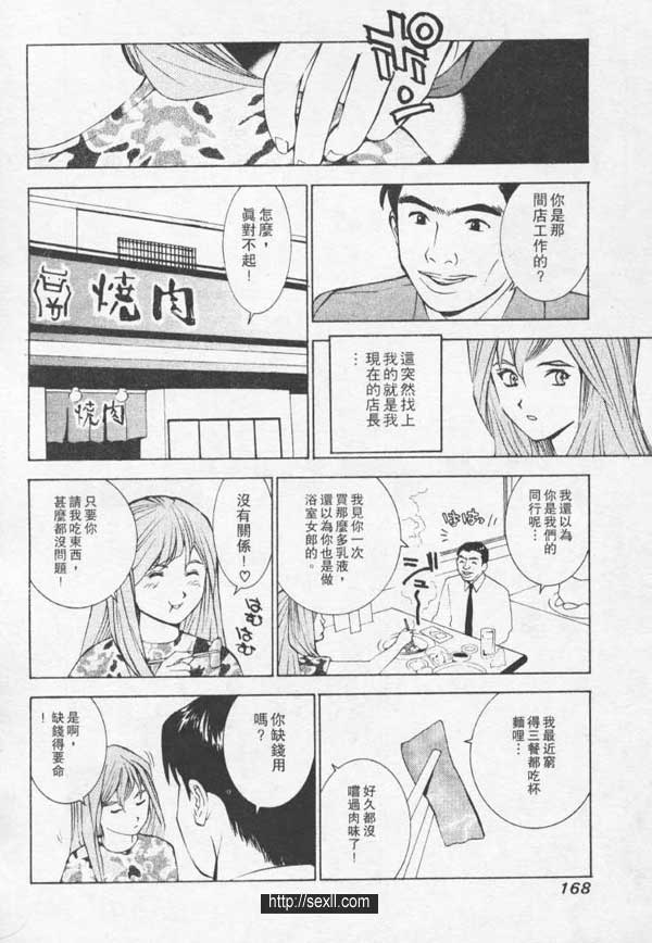 吉原高階教育浴室