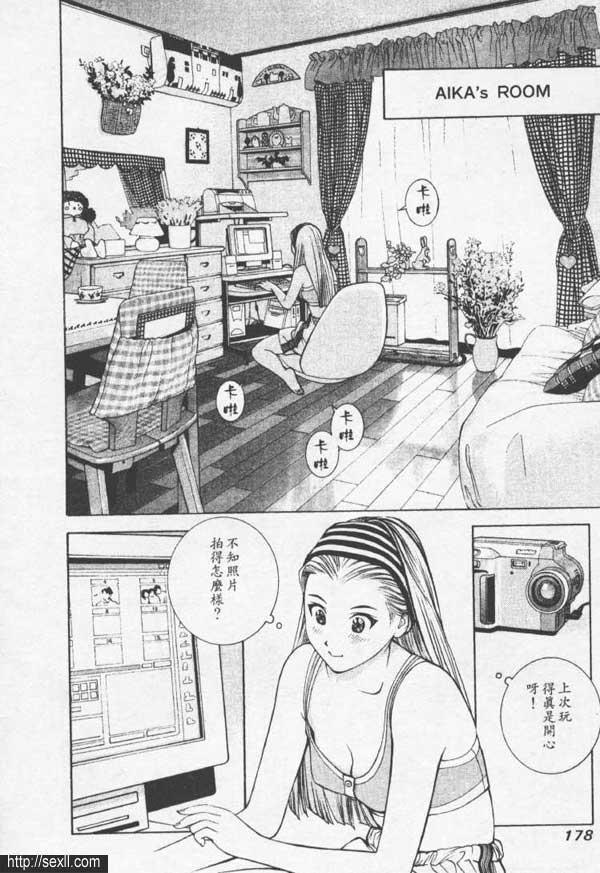 高原馬場形象俱樂部