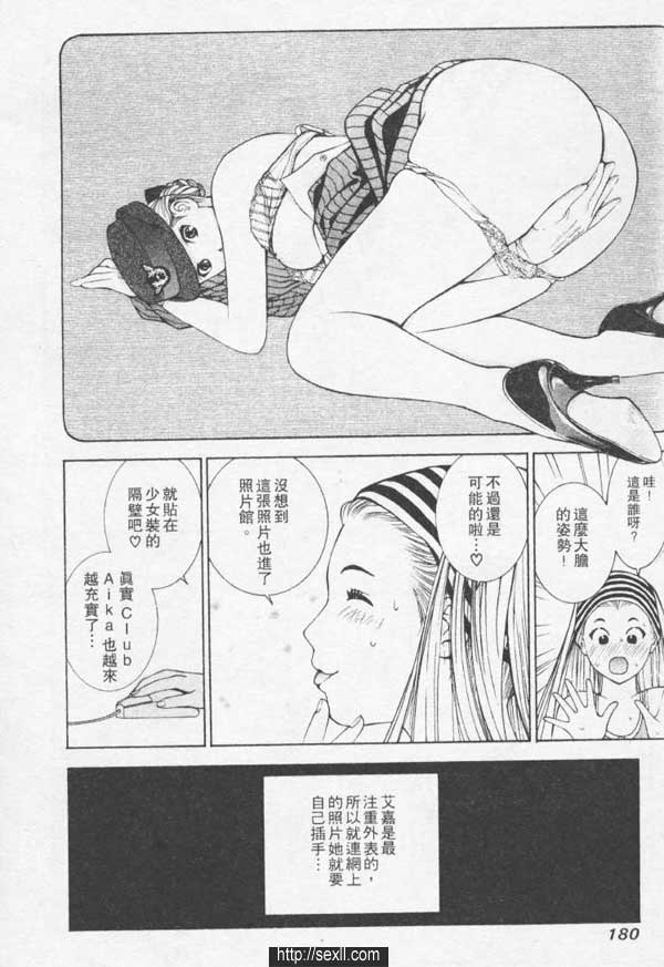 高原馬場形象俱樂部