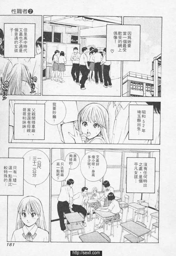 高原馬場形象俱樂部