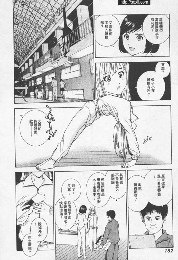 高原馬場形象俱樂部