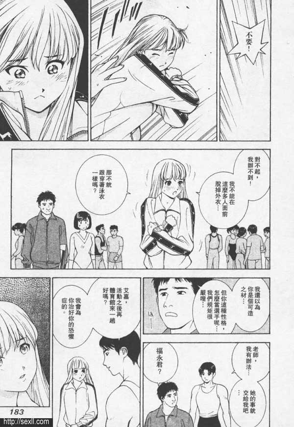 高原馬場形象俱樂部