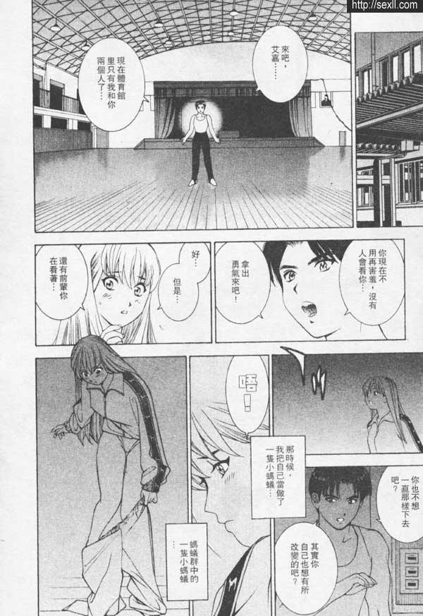 高原馬場形象俱樂部