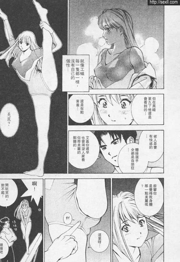 高原馬場形象俱樂部