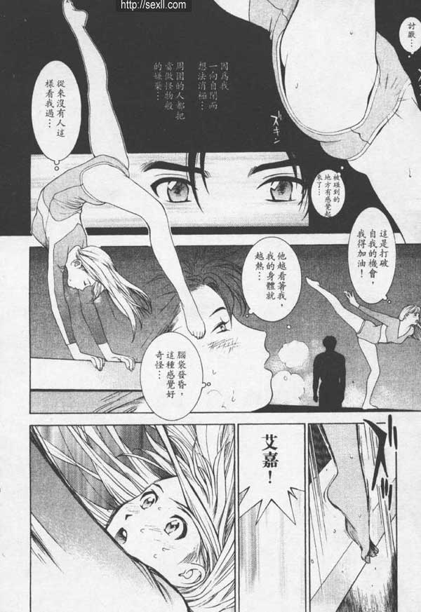 高原馬場形象俱樂部