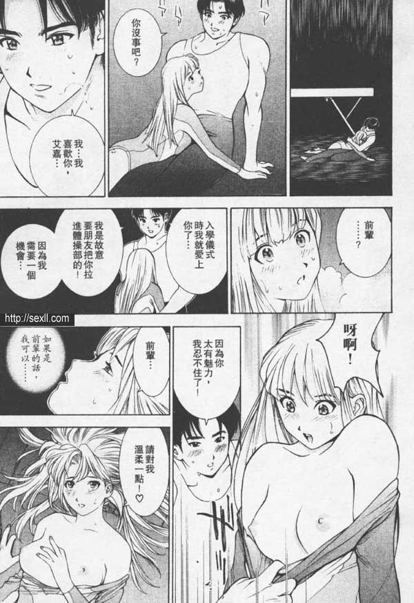高原馬場形象俱樂部