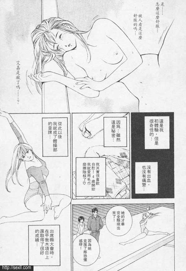 高原馬場形象俱樂部