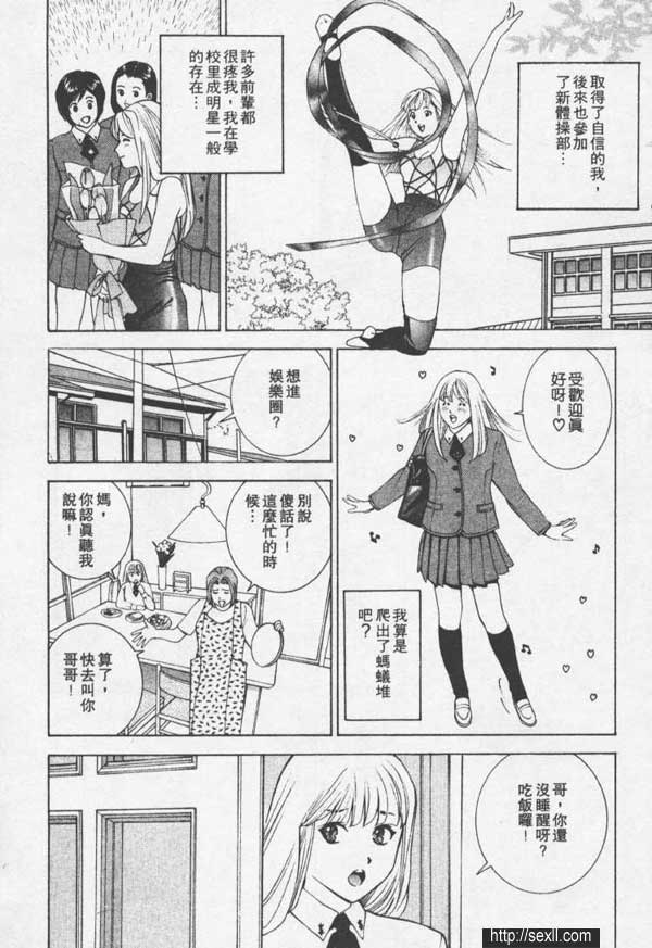 高原馬場形象俱樂部