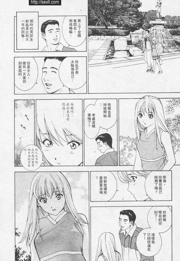 高原馬場形象俱樂部