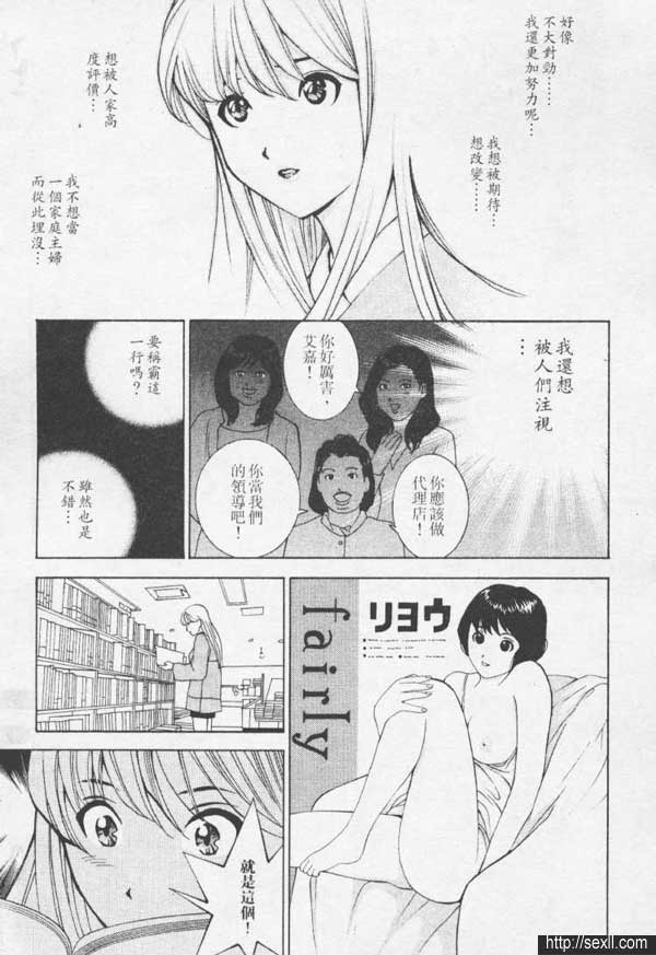 高原馬場形象俱樂部