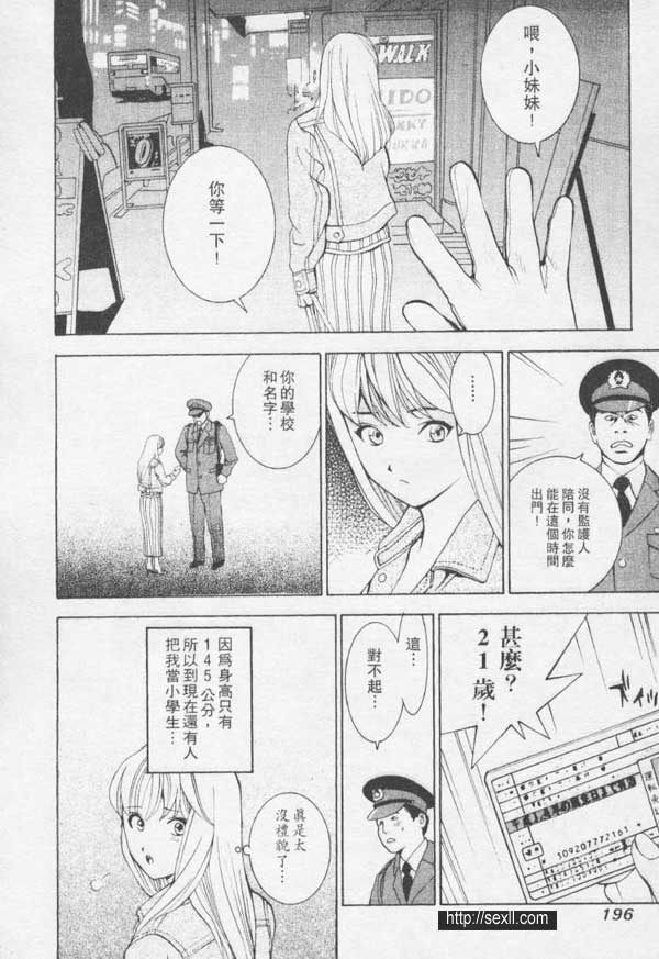 高原馬場形象俱樂部