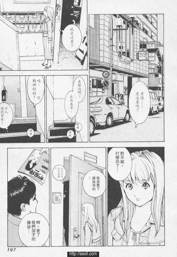 高原馬場形象俱樂部