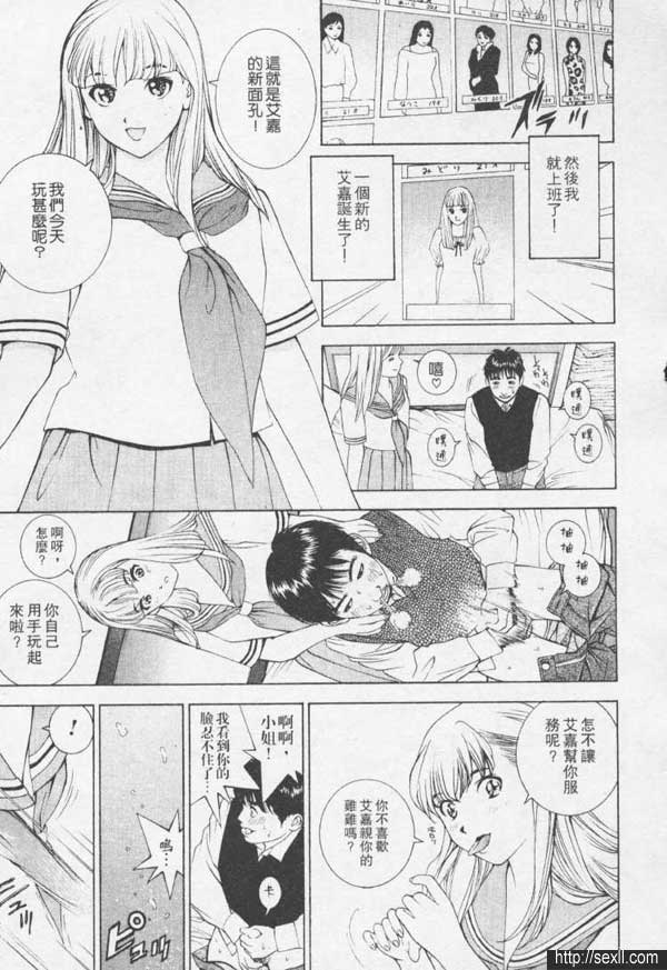 高原馬場形象俱樂部