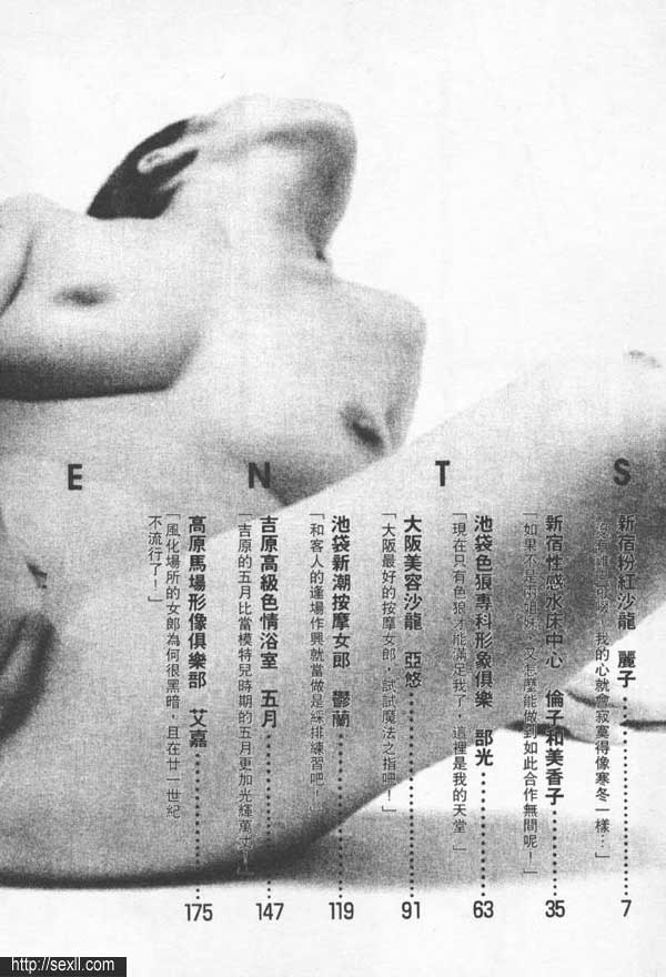 性工作者2
