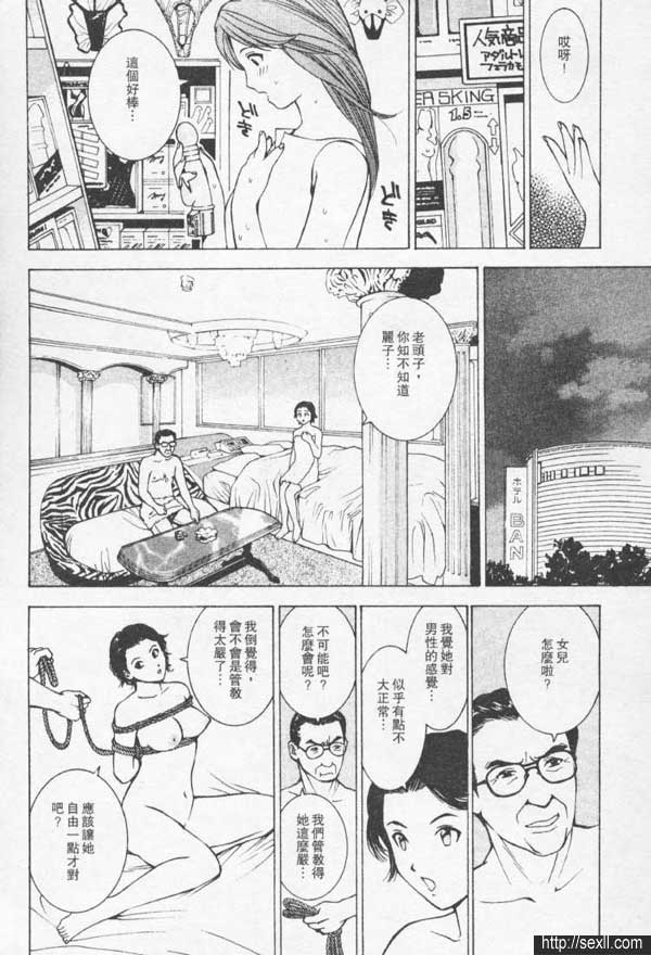 新宿粉紅沙龍