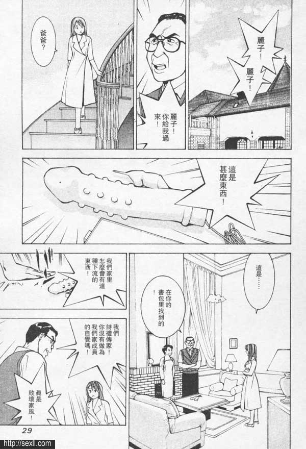新宿粉紅沙龍