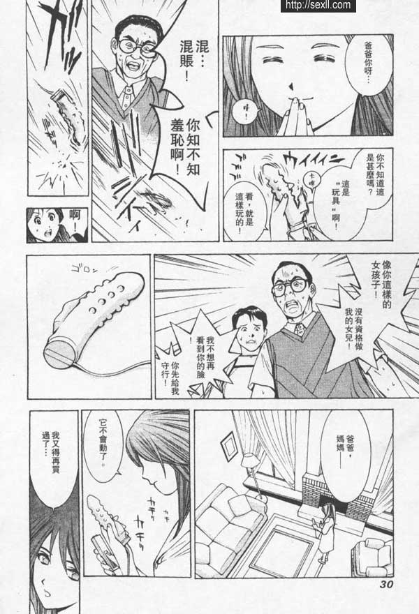 新宿粉紅沙龍