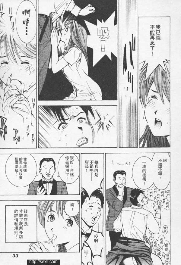 新宿粉紅沙龍