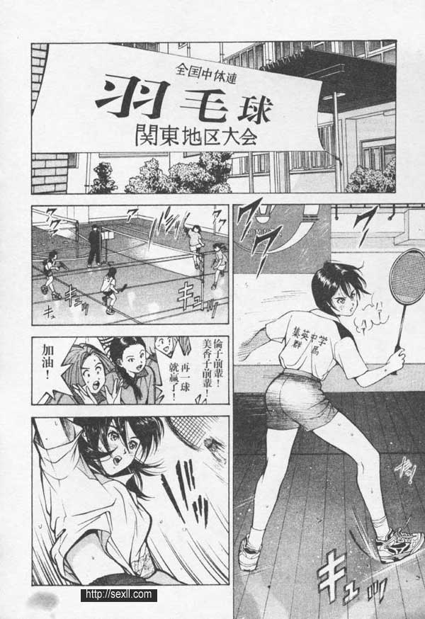 新宿性感水床中心