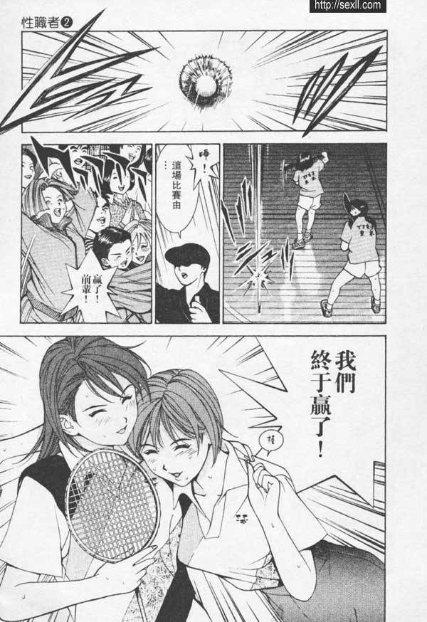 新宿性感水床中心