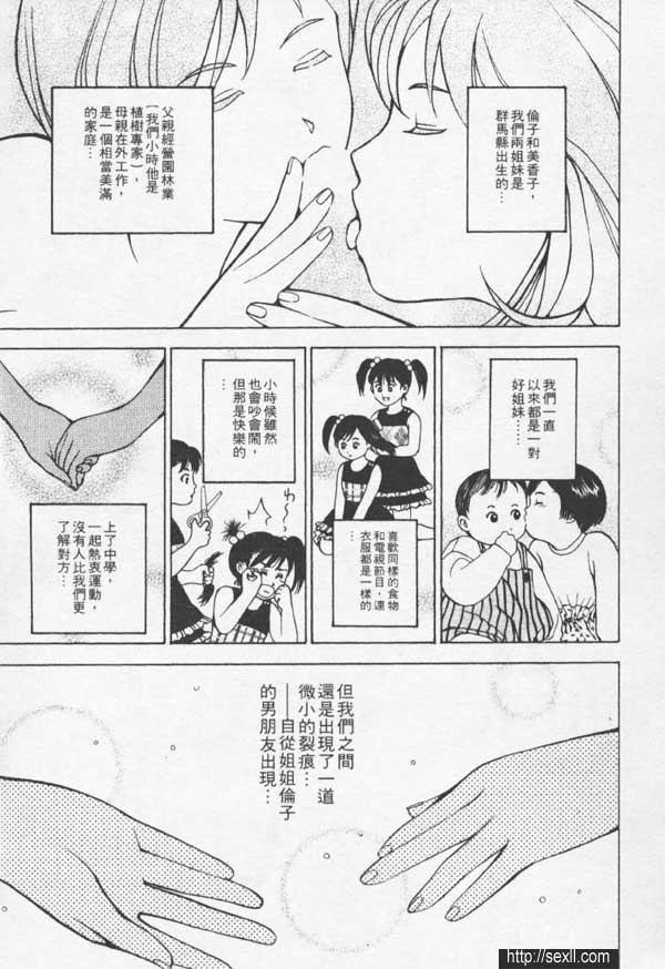 新宿性感水床中心