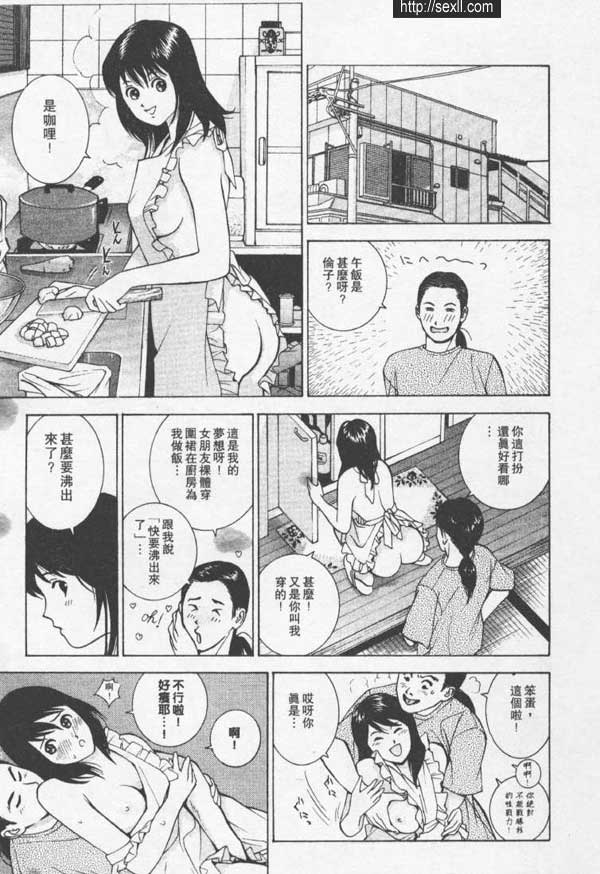 新宿性感水床中心