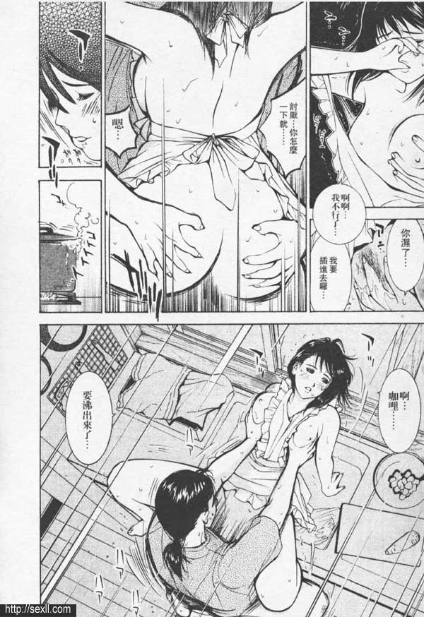 新宿性感水床中心